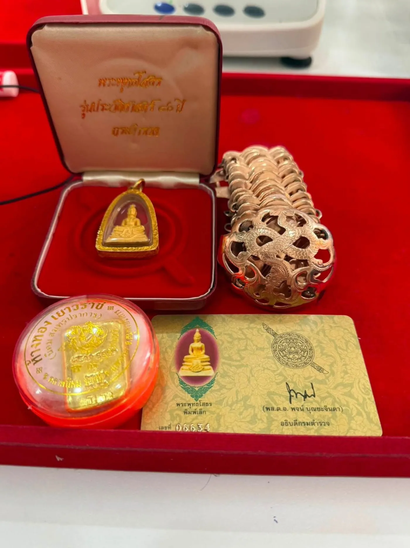 ทองคำแท่งและทองรูปพรรณพร้อมใบรับรอง