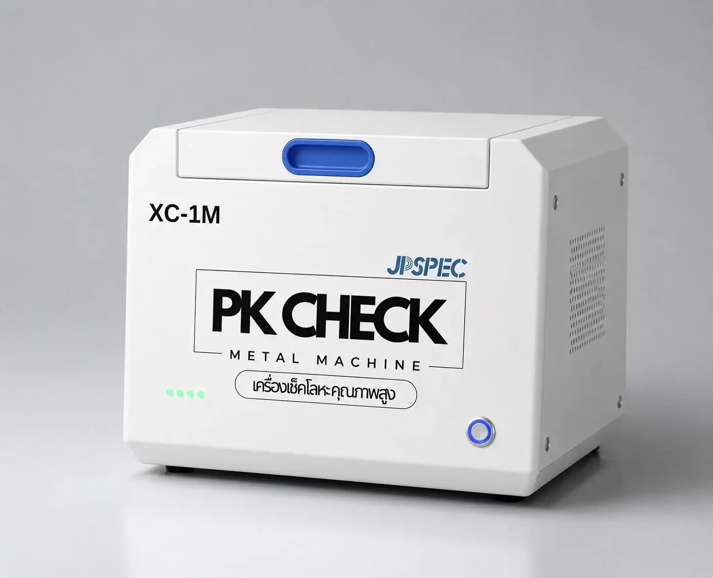 เครื่อง X-Ray ตรวจเปอร์เซ็นต์ทองหน้าร้าน
